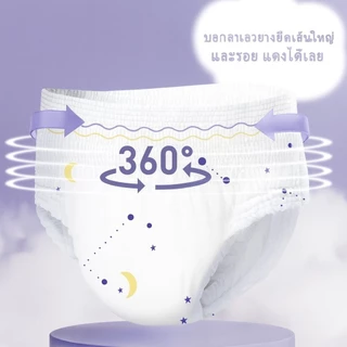 ผ้าอนามัยแบบกางเกง MISER SOFT SLEEPING PANTS ซึมซับดี แห้งสบายทั้งคืน 360° ป้องกันรั่วซึม