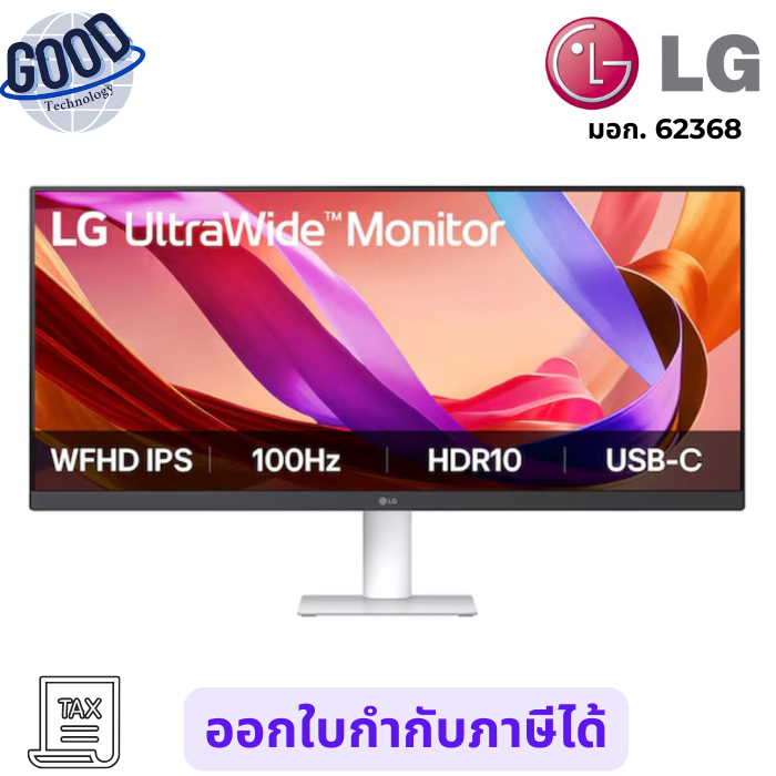 LG  จอมอนิเตอร์( รุ่น L1-29U531A-W )  29 INCH IPS FHD 100Hz USB-C  เช็คสินค้าก่อนสั่งซื้อนะคะ