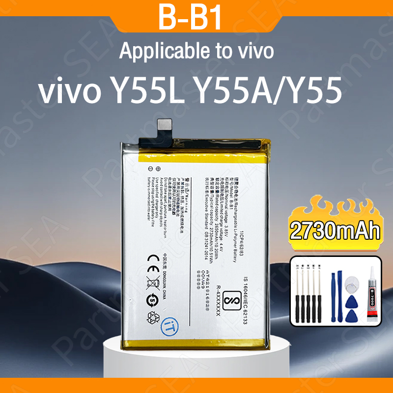 แบตเตอรี่ แบตเตอรี่มือถือ วีโว่ Vivo Y55/Y55L/Y55A Replacement Battery B-B1 2730mAh อะไหล่มือถือ แบต แบตเตอรี่คุณภาพสูง