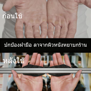 XXAO Weight Lifting Grips ถุงมือออกกำลังกายแบบเปิดนิ้ว เพิ่มกำลังจับ พร้อมปกป้องมือ ใช้ได้กับทุกอุปกรณ์ในฟิตเนส