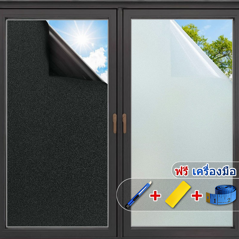 120×2m สติ๊กเกอร์ฝ้าติดกระจก หนาพิเศษ ฟิล์มติดกระจก ประตู หน้าต่างกระจ บ้าน ฟิล์มฝ้าหน้ากว้าง PVC กันรังสี UV ได้ 99%