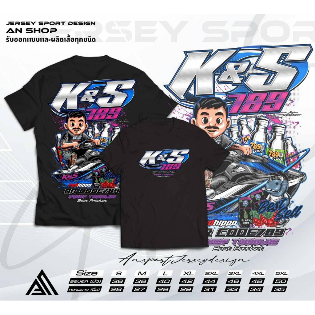 เสื้อ K&S 789Qr code มีจำนวนจำกัด490บาท จำกัด 1000ตัว แจ้งไซส์ ในแชท