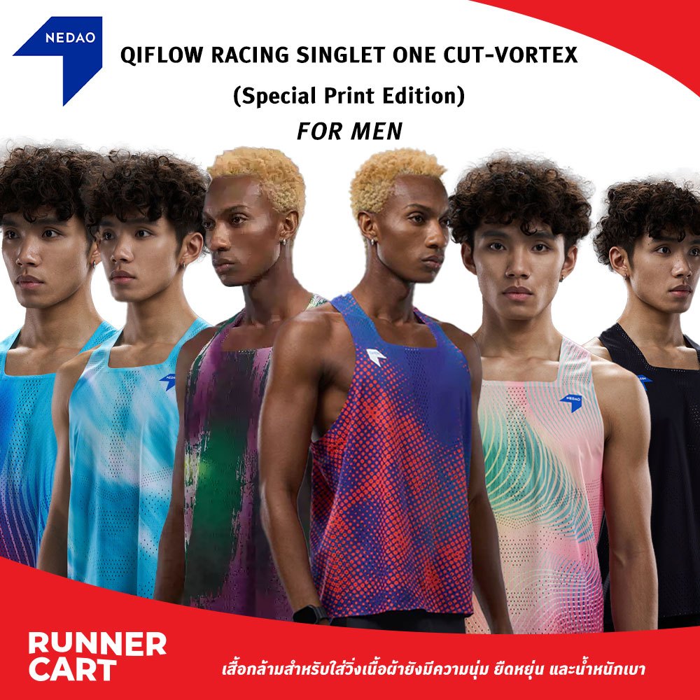 NEDAO MEN'S QIFLOW RACING SINGLET - ONE CUT - SPECIAL PRINT EDITION