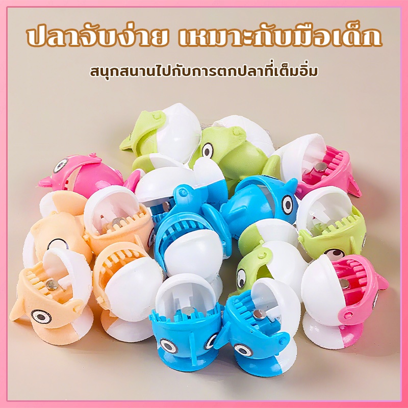 ของเล่นตกปลา ชุดอุปกรณ์ตกปลาแม่เหล็ก ของเล่นตกปลา ของเล่นเด็ก เกมสำหรับครอบครัวตกปลาของเล่นเด็ก - รูปที่ 4