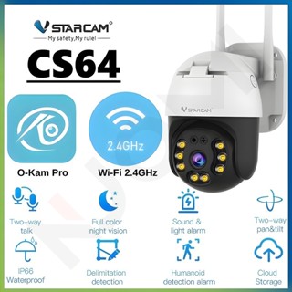 VSTARCAM CS64 WiFi SUPER HD 1296P 3MP กล้องวงจรปิด พูดคุยโต้…