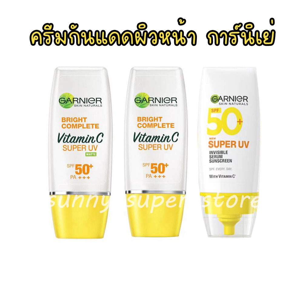 การ์นิเย่ ซูเปอร์ ยูวี-อินวิซิเบิ้ล เซรั่ม SPF50+/ PA++++  Garnier Sunscreen กันแดดเบาผิว ครีมกันแดด เซรั่มกันแดด