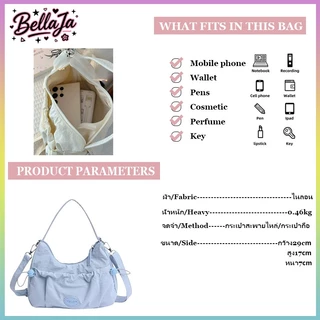 Bellaja💗จัดส่งในพื้นที่ กระเป๋าเกาหลี ปรับระดับได้ ผ้าไนล่อน ทรงคลัทช์ แต่งจับจีบ กระเป๋าสะพายข้างทรงจีบใบเล็ก น้ำหนักเบ