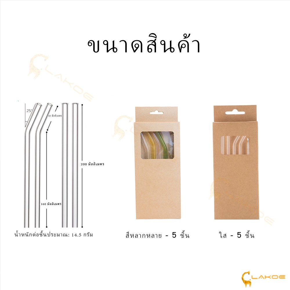 LAKOE แก้วใส แก้วกาแฟ ถ้วยแก้ว โทนมินิมอล แก้วใสลายตรง 410/530/650ML - รูปที่ 4