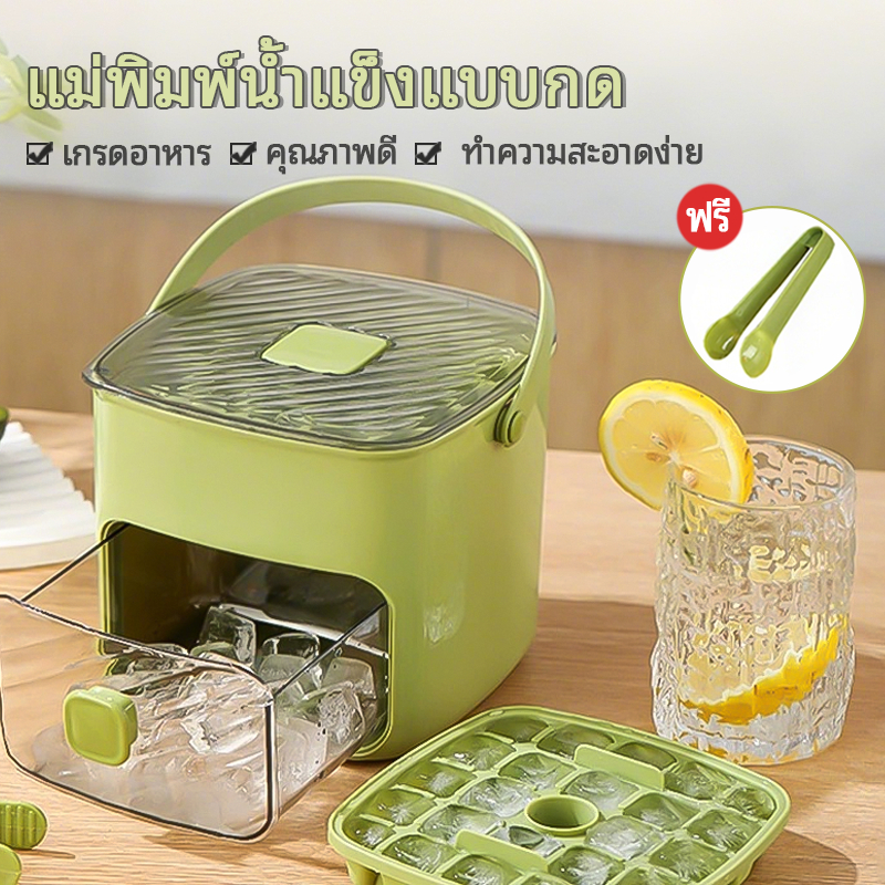 แม่พิมพ์น้ำแข็งกดติดพร้อมหนีบ: เกรดอาหาร ลิ้นชัก ถาดสองชั้น ความจุขนาดใหญ่