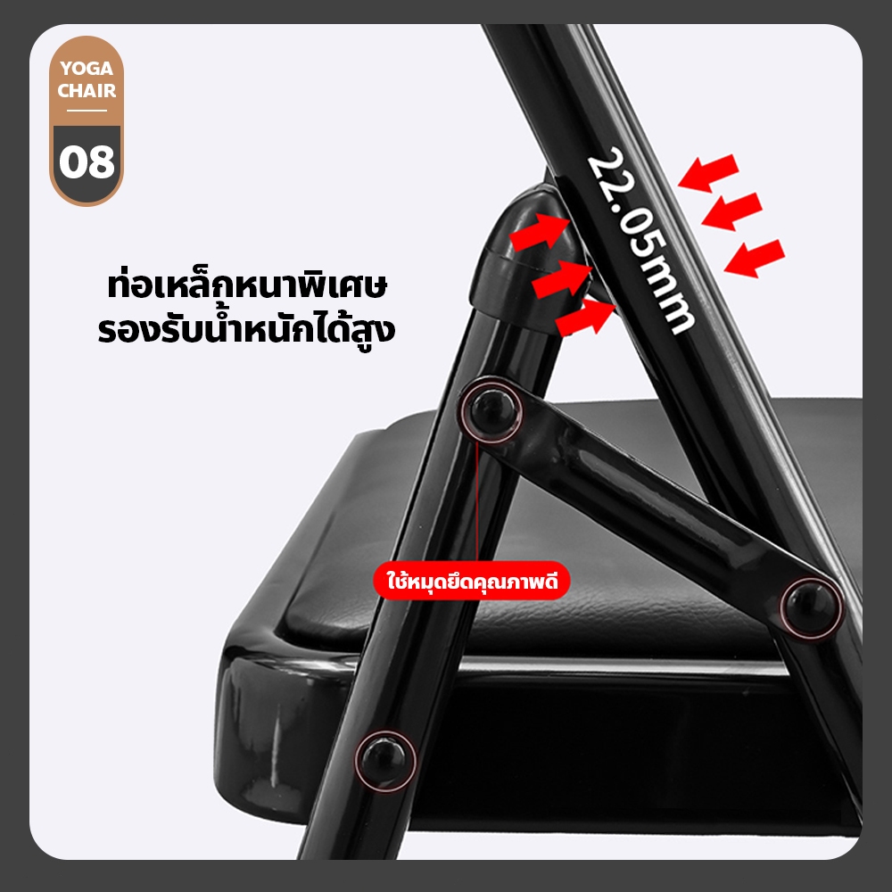อุปกรณ์ฝึกโยคะ พับเก็บได้ เก้าอี้พิลาทิส อเนกประสงค์ สำหรับออกกำลังกายในบ้าน - รูปที่ 6
