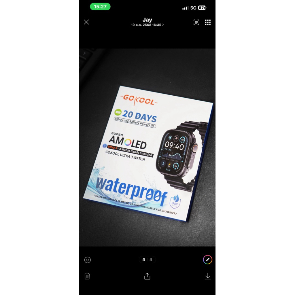 GOKOOL GK-U3W(ULTRA3WATCH) SUPER AMOLED / WATERPROOF /  3PAIRS STRAP / ULTRA LONG BATTERY  POWER LIF