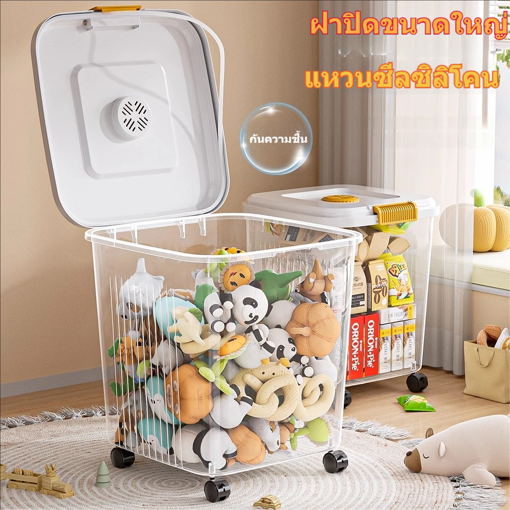 กล่องเก็บของเล่น ลังเก็บของ กล่องเก็บของมีฝาปิด กล่องพลาสติก โปร่งใส กล่องเก็บของอเนกประสงค์ มีหลายขนาดให้เลือก - รูปที่ 2
