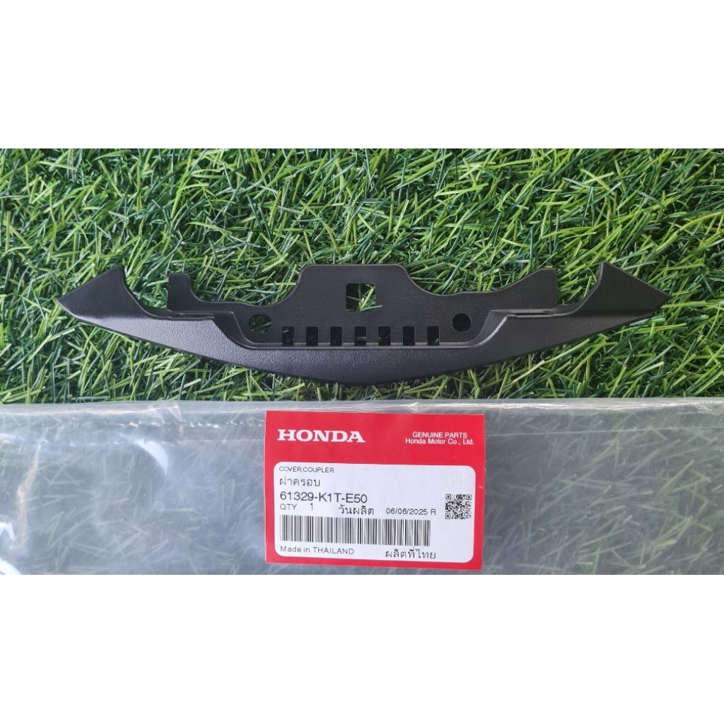 ฝาครอบ (COVER, COUPLER) HONDA CRF300 (61329-K1T-E50) ของแท้ศูนย์