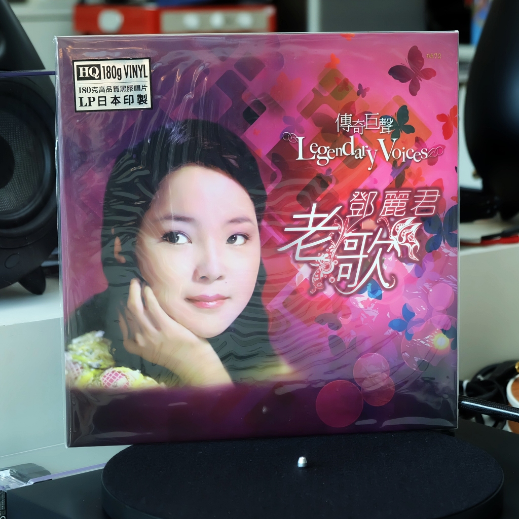 Teresa Teng - Legendary Voices