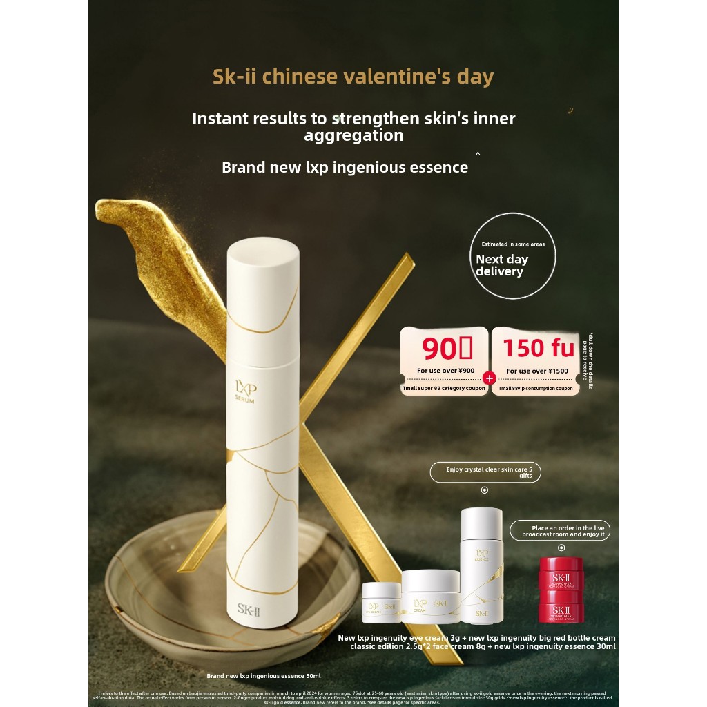 [Newly launched] SK-II LXP Artisan Facial Cream Anti-Wrinkle Nourishing Firming Skin Care Gift Set -