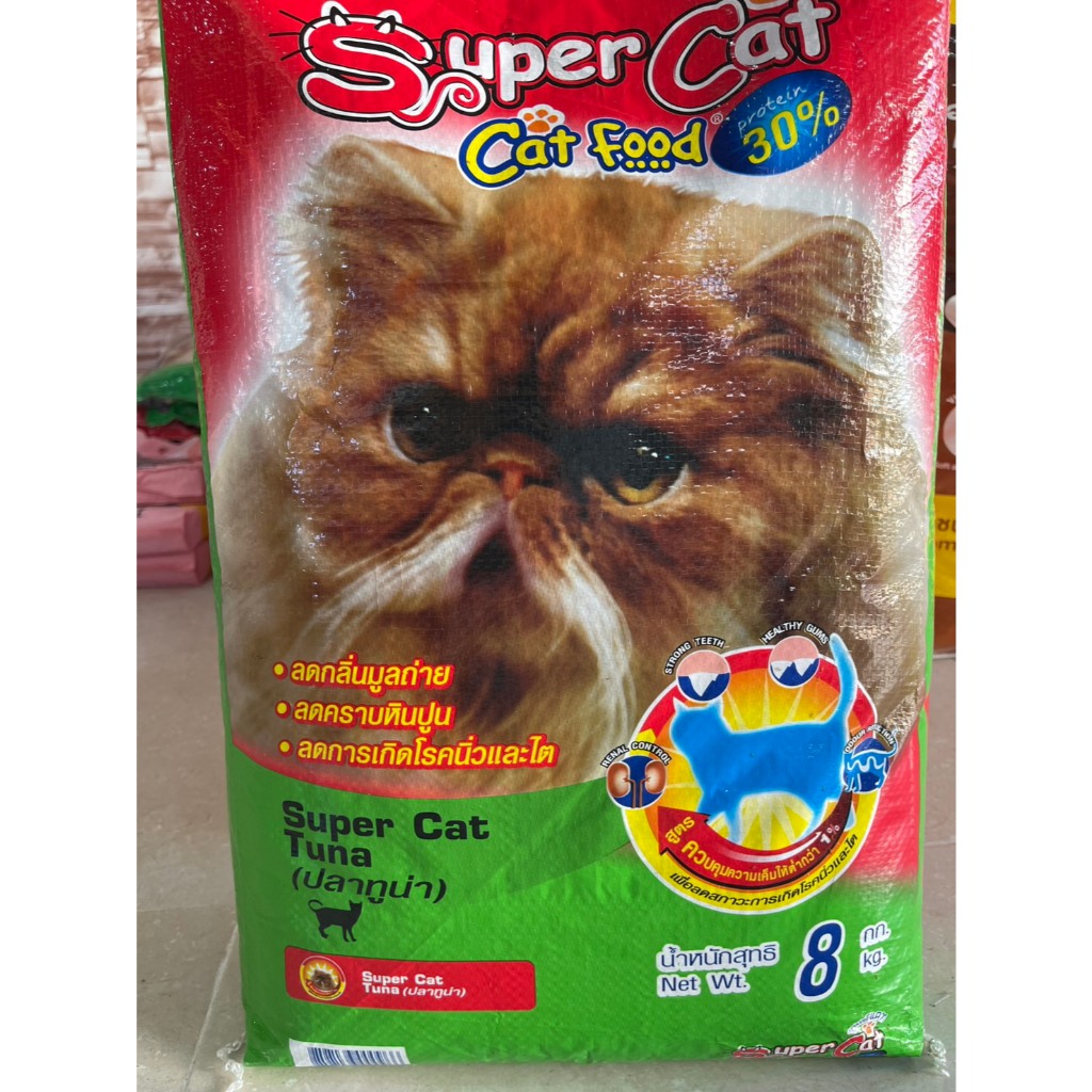 Supercat ซุปเปอร์แคท แมวโต รสปลาทูน่า สูตรไม่เค็ม ขนาด 8 กก.