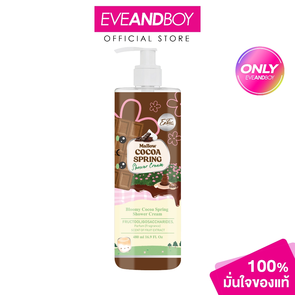 EXFAC - Mallow Cocoa Spring Shower Cream (480ml) เอ็กแฟค แมลโล่ว โคโค่ สปริง ชาวเวอร์ ครีม