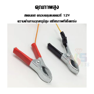 【HS】ส่งจากไทย COD หลอดไฟยาว LED 12 โวลต์ พร้อมคลิปหนีบ ไฟส่องสว่าง ไฟตกแต่ง ไฟตลาดนัด ไฟใช้งานง่าย HS-3021