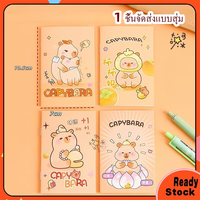 【COD】พร้อมส่งในไทย ❤️สมุดโน๊ต สมุดพกพา เล่มเล็กพกสะดวก สมุดโน๊ตรวมลายการ์ตูน ลายเส้น สําเนาพื้นผิวนุ่มนิ่ม  มีเส้น