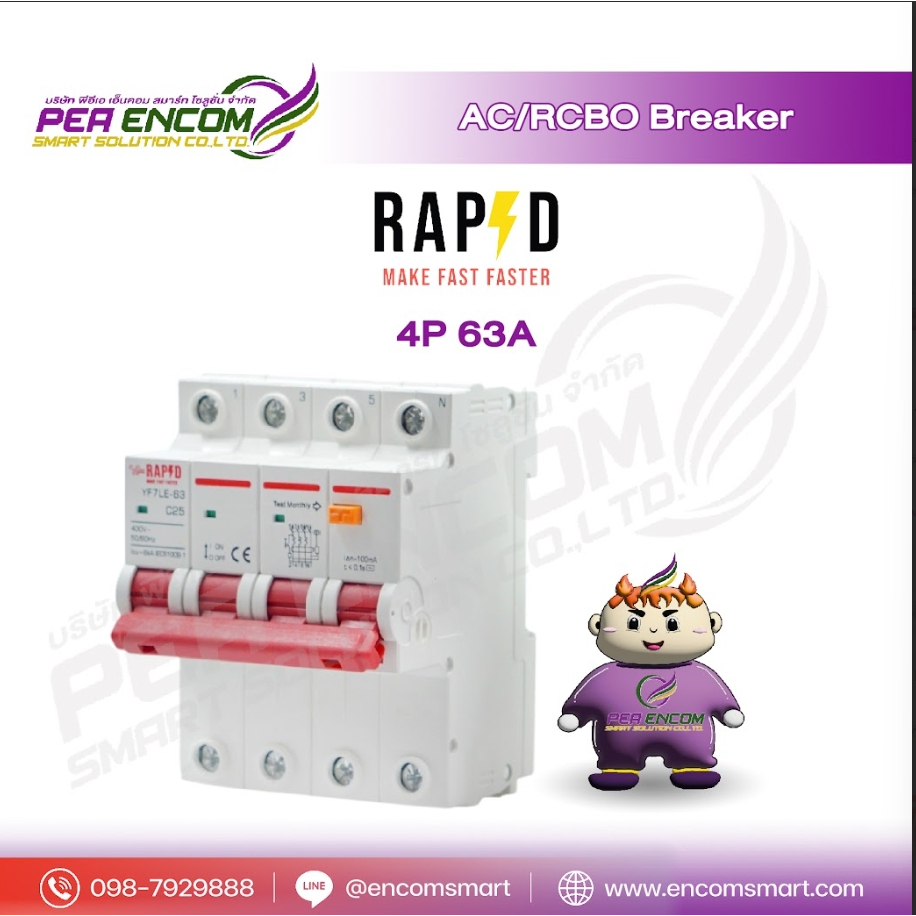 AC RCBO Breaker 4P 63A RAPD