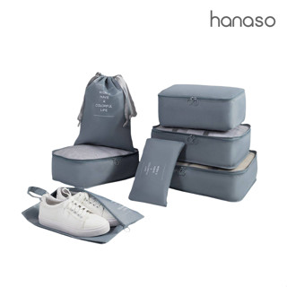 Hanaso กระเป๋าจัดระเบียบเดินทาง 7ชิ้น กระเป๋าจัดระเบียบ pack…