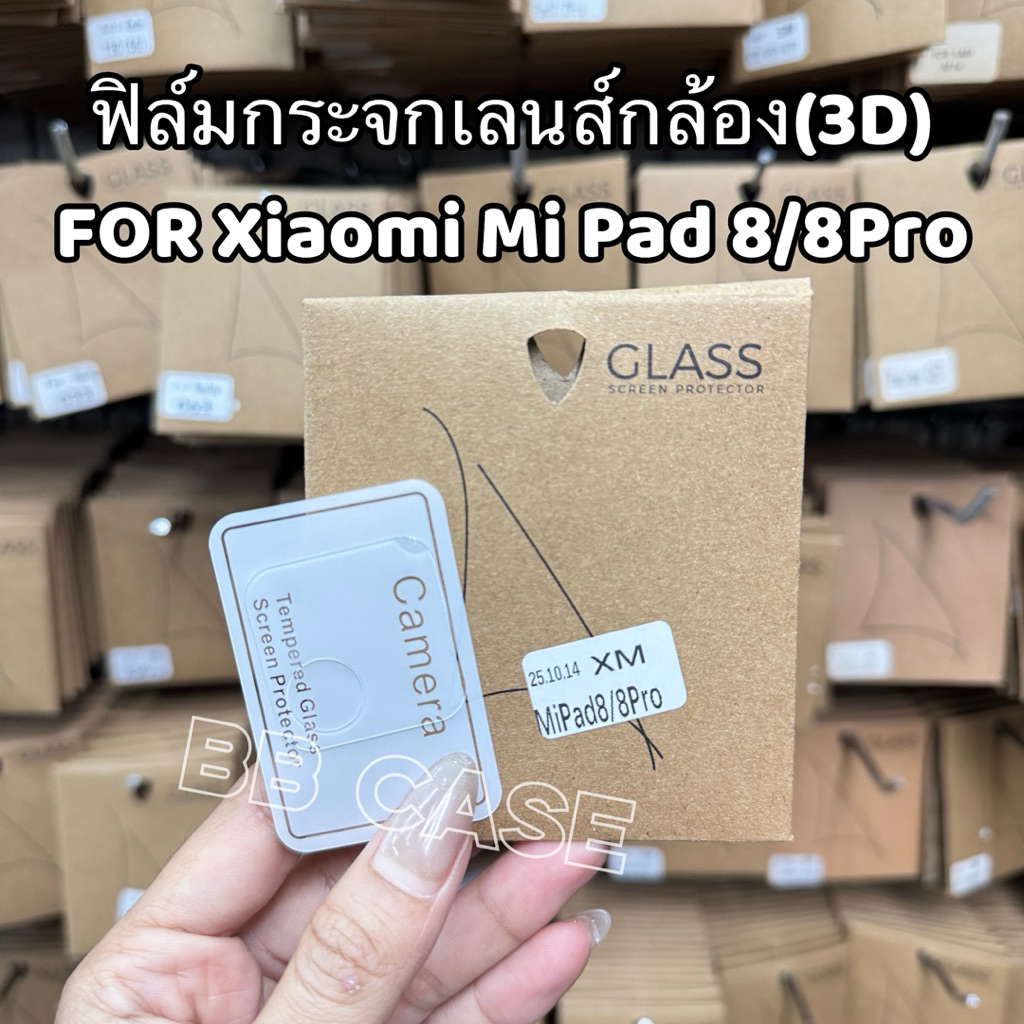 ฟิล์มกระจกเลนส์กล้องหลัง LENS(3D) รุ่น Xiaomi Pad 8/8Pro !!ตรงรุ่น! ฟิล์มกระจกติดเลนส์ สินค้าพร้อมส่งในไทย