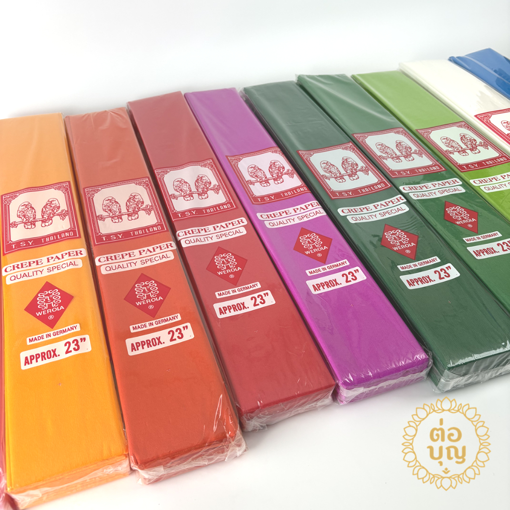 กระดาษย่น ตรานกแก้วคู่ 10แผ่น/ห่อ crepe paper แผ่นใหญ่ สีสดใส หนา ยืดหยุ่น งานบวช กระทง สายรุ้ง