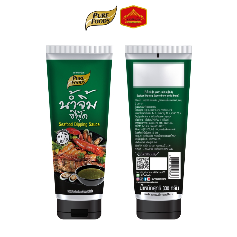 น้ำจิ้มซีฟู้ด แบบหลอดบีบ ขนาด 330 กรัม ตรา เพียวฟู้ดส์ แซ่บ จัดจ้าน