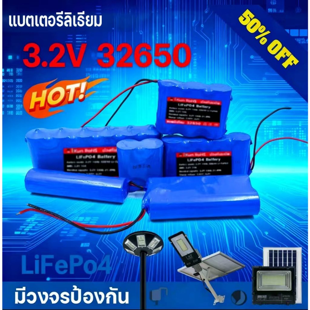 จัดส่งจากกรุงเทพ/COD แบตเตอรี่ 32650 3.2V 7AH 14AH 19.5AH 26.5AH 32.5AH ถ่านชาร์จ พร้อมแผงป้องกันวงจรแบตเตอรี่ลิเธียม
