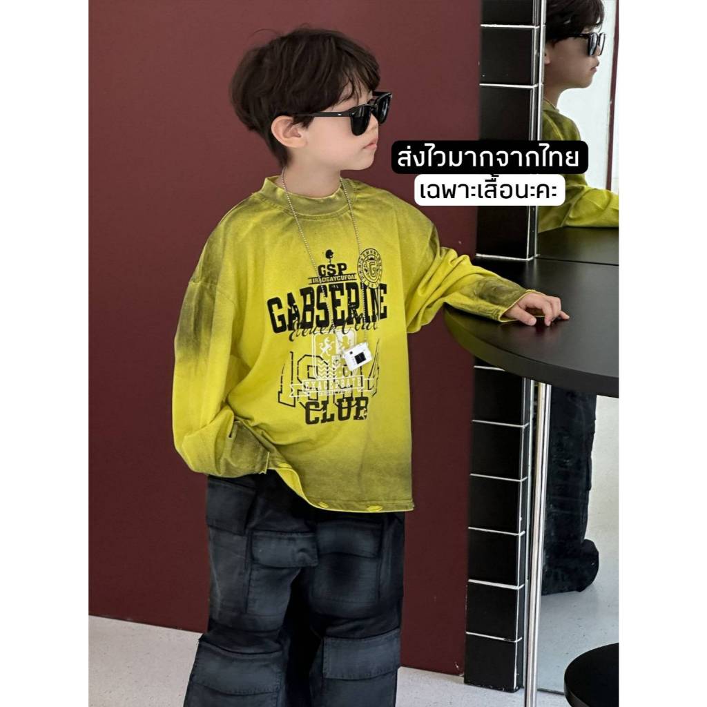 [ส่งไวจากไทย] *แค่เสื้อ* เสื้อแขนยาวคอกลมเด็ก เสื้อแขนยาวสไตล์สตรีทแฟชั่น ทรงโอเวอร์ไซส์ สีเขียว เท่ๆ เหมาะสำหรับ 3-12ปี