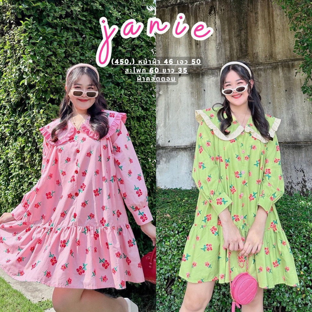 NITAAN 🌸 JANIE DRESS เดรสเจนี่ ทำเป็นเดรสปกระบายสีพื้น เดินริบบิ้นหยักที่ปก แต่งกระดุมหลอกดอกไม้ ทรงปล่อยลายสวย