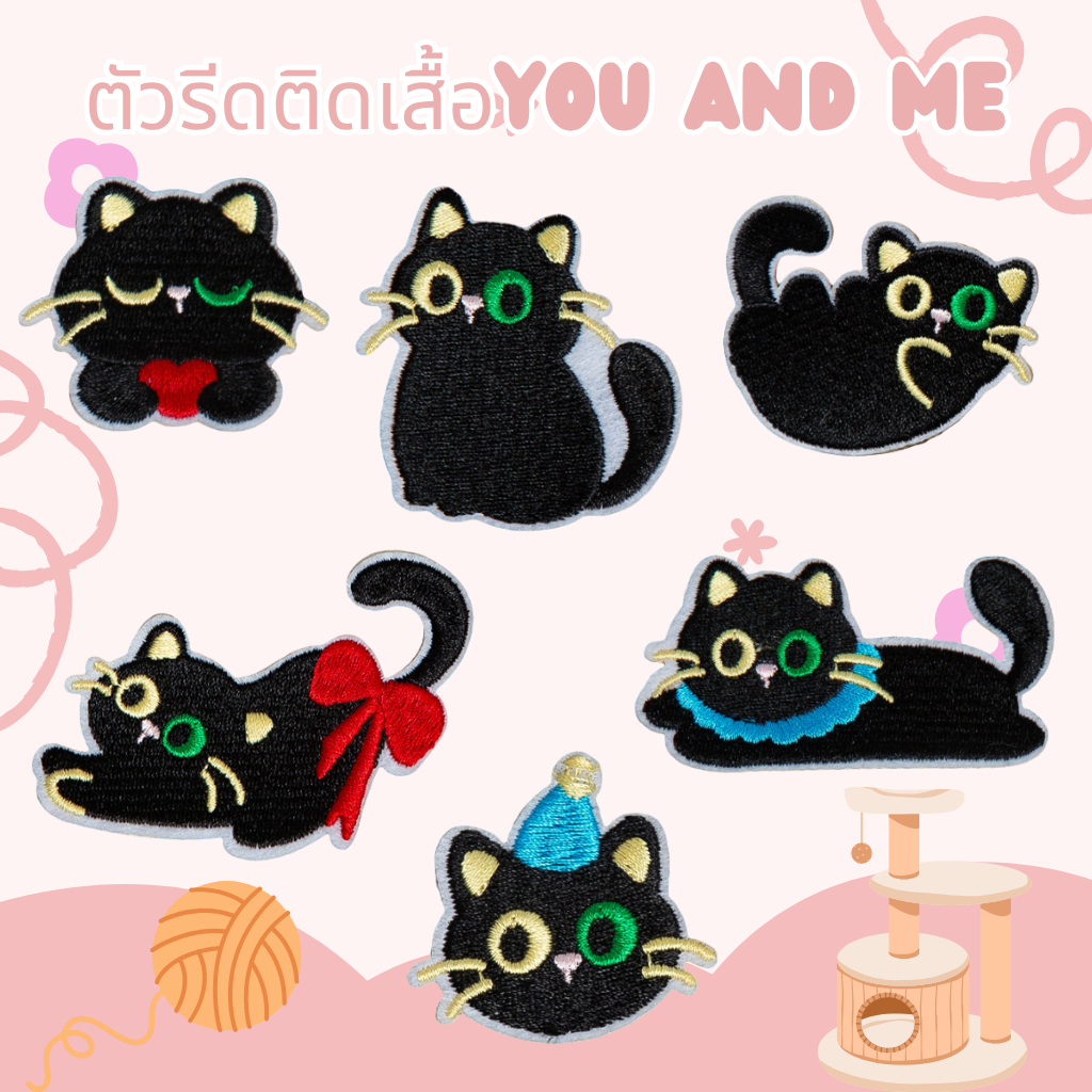 😄ตัวรีดติดเสื้อชุดที่ C44😄 ลายแมวดำตาสองสี เหลือง เขียวทำท่าทางน่ารักๆ  ด้านหลังมีกาวสามารถรีดติดผ้าได้เลยค่ะ