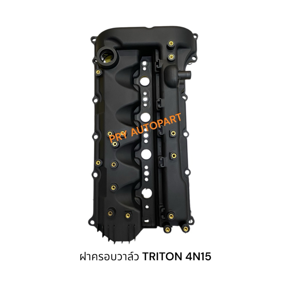ฝาครอบวาล์ว MITSUBISHI TRITON 4N15 MIVEC