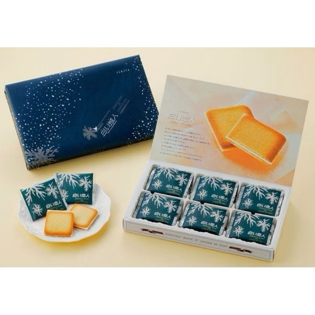 พร้อมส่ง Shiroi Koibitoของฝากชื่อดังของ Hokkaido