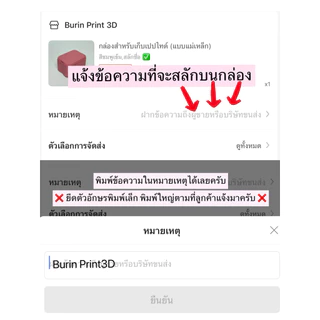 กล่องเก็บเปปไทด์ ได้ 3 ขนาด Peptide, BAC Water,Gluta (แบบฝาครอบ)