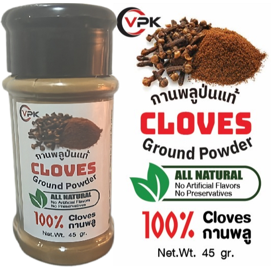 กานพลูป่น 45กรัม, ผงกานพลู Cloves Powder 45gr Bottle, Ground Cloves, Premium Quality Ground Cloves P