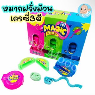 (อย.ไทย) หมากฝรั่งม้วนเครซี่3สี 1แพ็ค  24ชิ้น