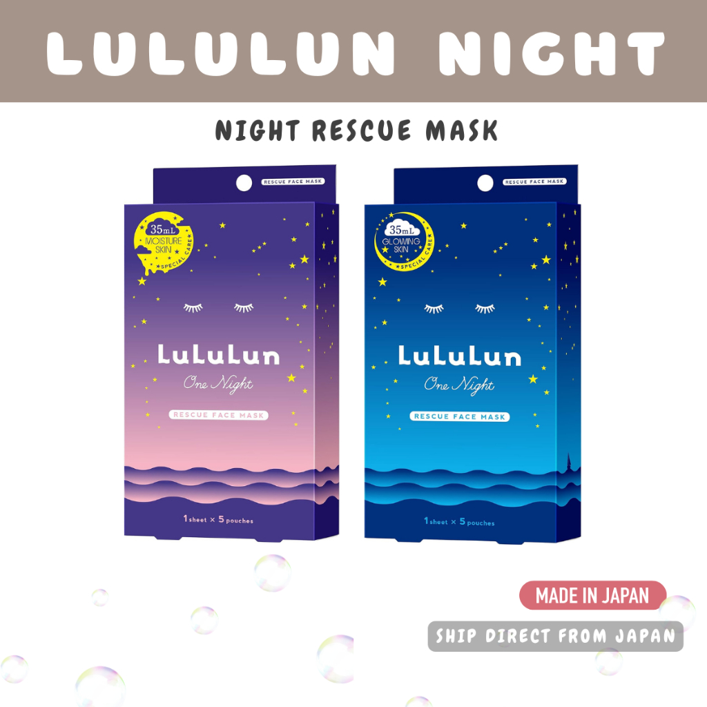 LuLuLun One Night Rescue Face Mask 5 – มาส์กหน้า ลูลูลัน สูตรชุ่มชื้น / สูตรผิวใส ส่งตรงจากญี่ปุ่น