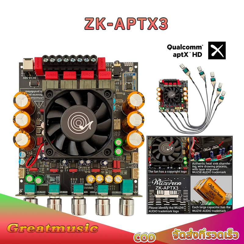 แอมป์ ZK APTX3 แท้ TPA3255 300W*2+600W DC 18-50v รองรับการติดตั้ง ZK-AMP ชิปบลูทูธ QCC3034 แอมป์จิ๋ว