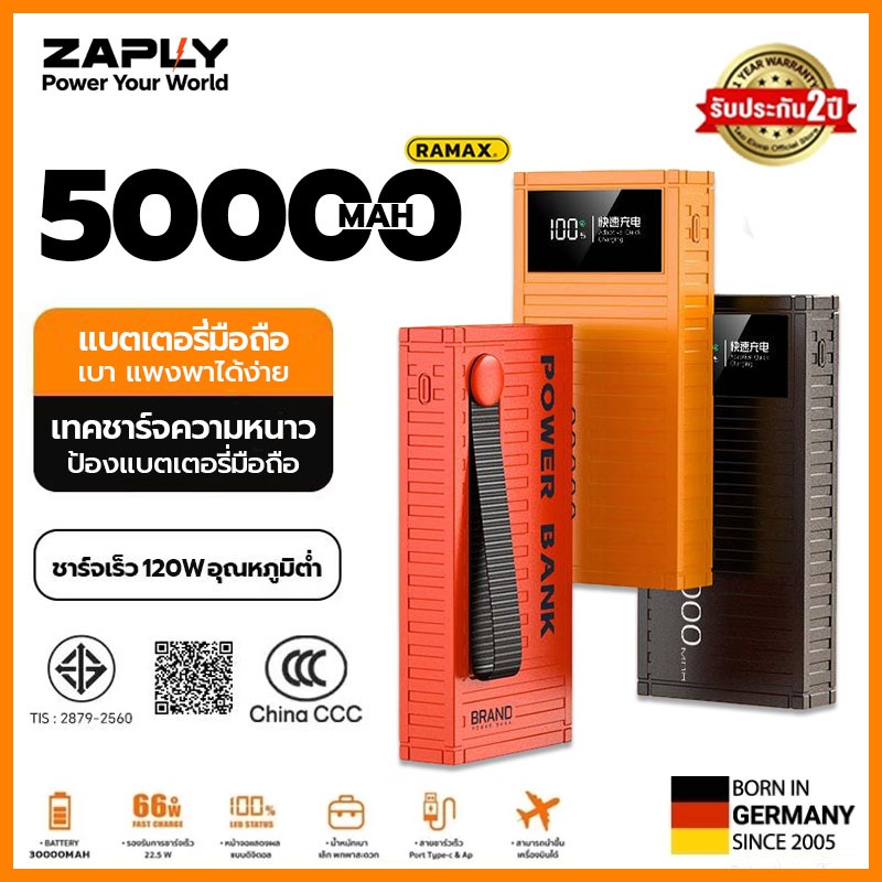 พาวเวอร์แบงค์ 50000mAh ชาร์จเร็ว 120W Powerbank Fast Charge Type C รองรับ4เครื่อง เพาวเวอร์แบงค์ แบตสำรอง