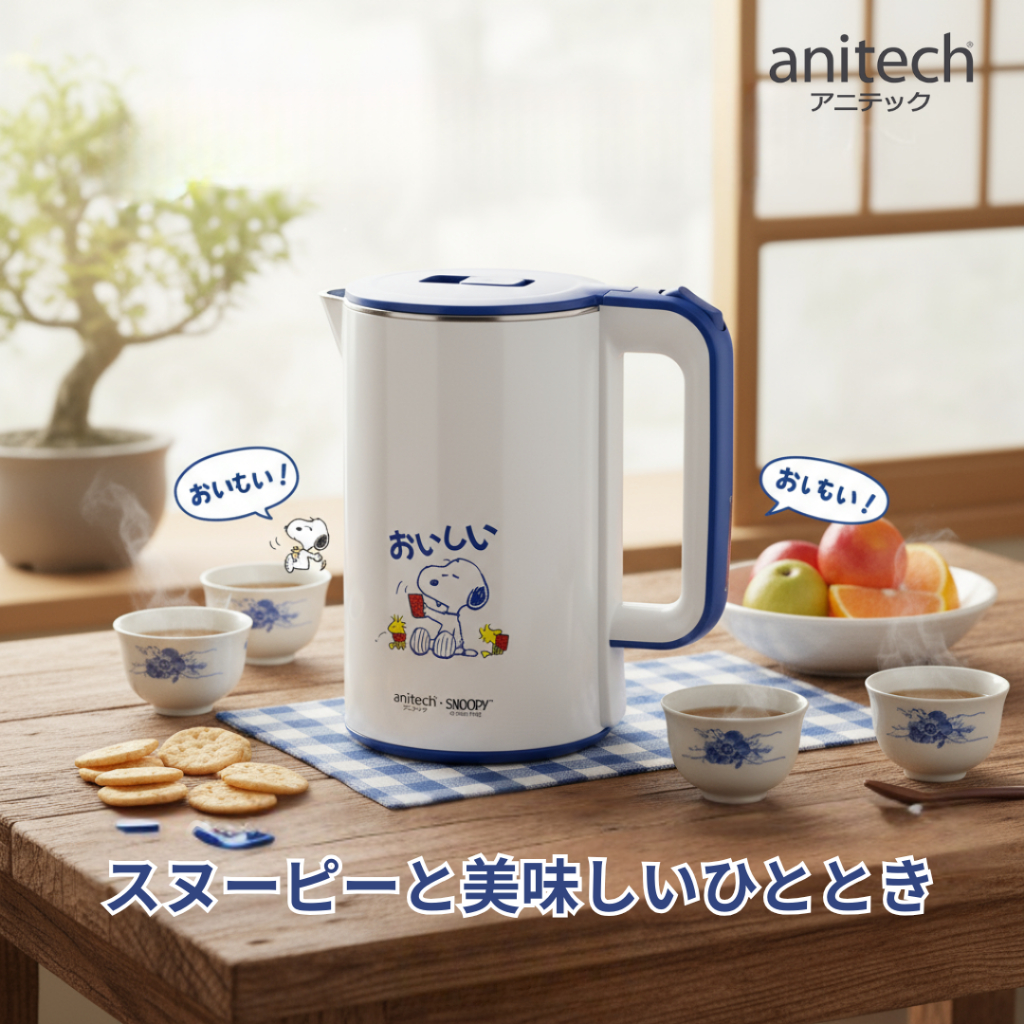 AnitechXSnoopy3 กาต้มน้ำไฟฟ้า รุ่น SNP-SK112 ความจุ 1.8 ลิตร กำลังไฟฟ้า1500W - รูปที่ 3