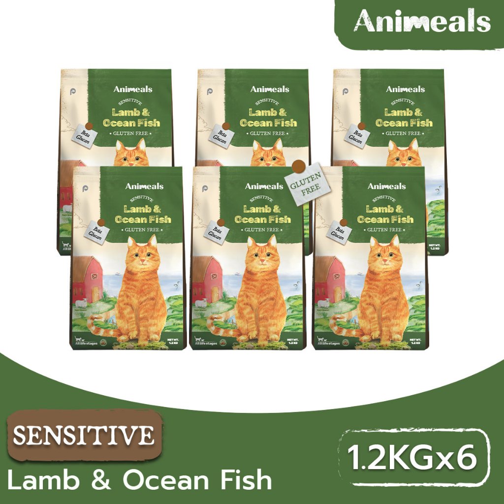 Animeals สูตรใหม่ Sensitive Gluten Free 1.2 kg. 6 ซอง รสแกะและปลาทะเล อาหารแมว สูตรสำหรับแมวแพ้ง่าย