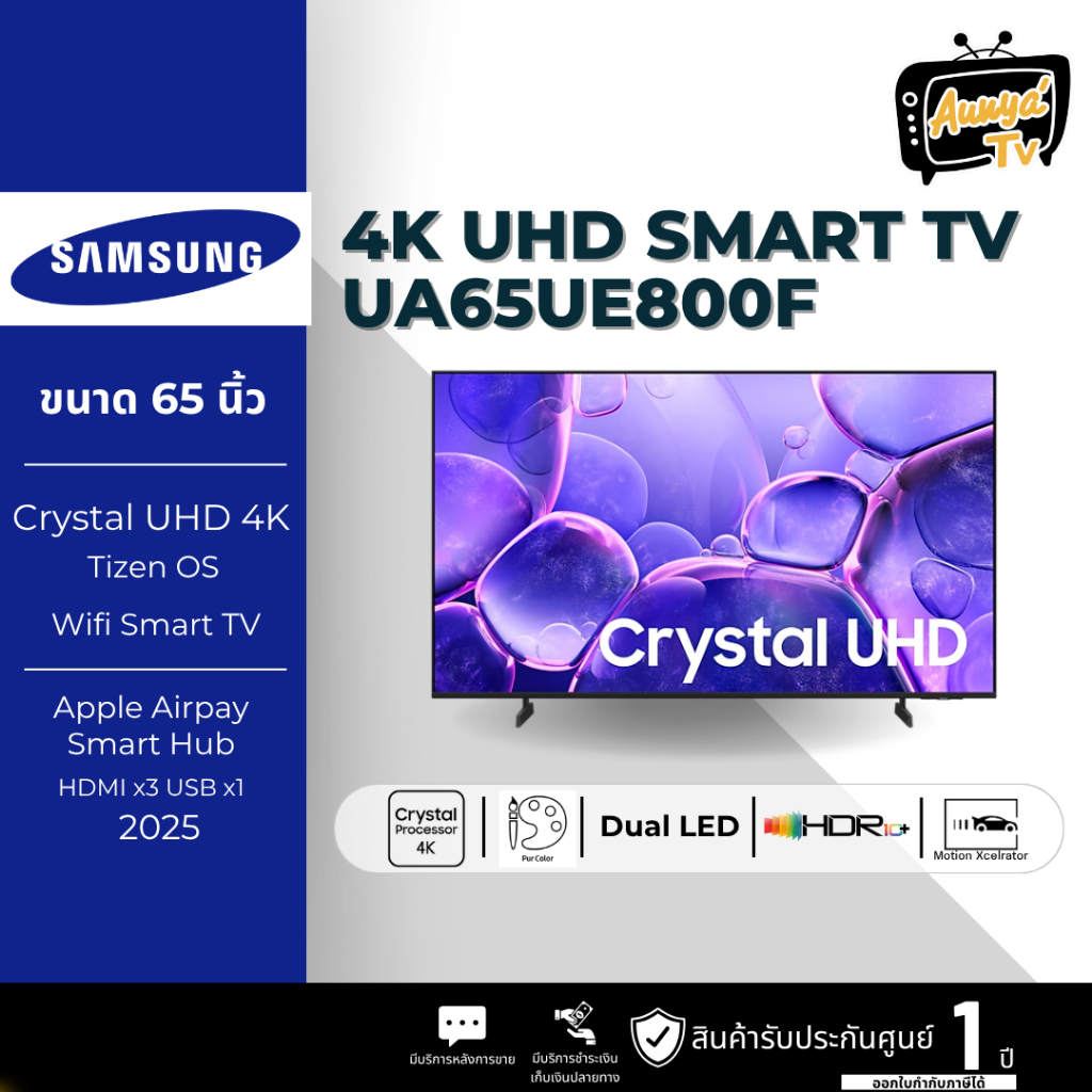 SAMSUNG ทีวี 65" Crystal UHD 4K SMART TV รุ่น 65UE800F/65UE8000F ปี2025