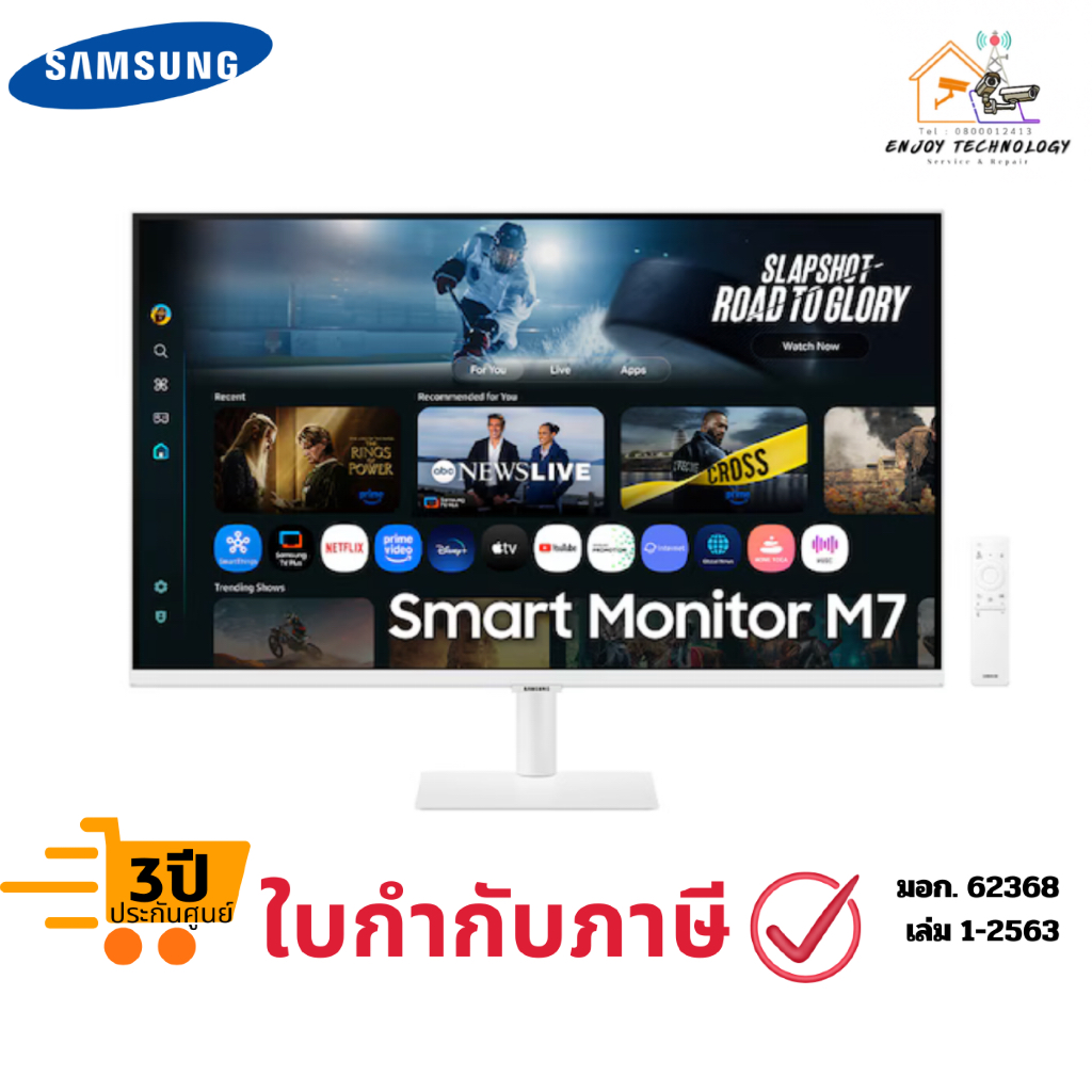 (LS32FM701UEXXT) สมาร์ทมอนิเตอร์ Samsung 32 นิ้ว Smart Monitor M7 M70F 4K Vision AI ประกันศูนย์