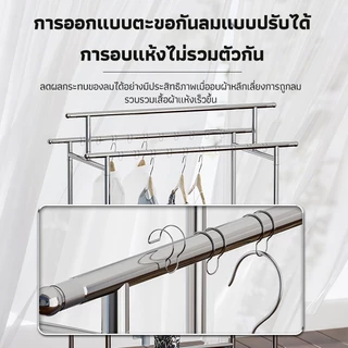 👍ราวตากผ้า ราวตากผ้าท่อเหล็ก ราวตากผ้าสแตนเลส 304ยืดหดได้ ราวพับเก็บง่าย2ชั้นเกรด กันน้ำกันแดด แข็งแรงทนทาน 120-200CM