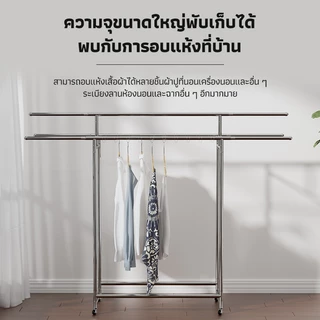 ท่อ38หนาพิเสษ ราวตากผ้าแบบตั้งพื้น ราวตากผ้า ราวตากผ้าท่อเหล็ก ยืดไสลด์ได้ พับเก็บได้ เคลื่อนไหว ประกอบง่าย 115-200ซม