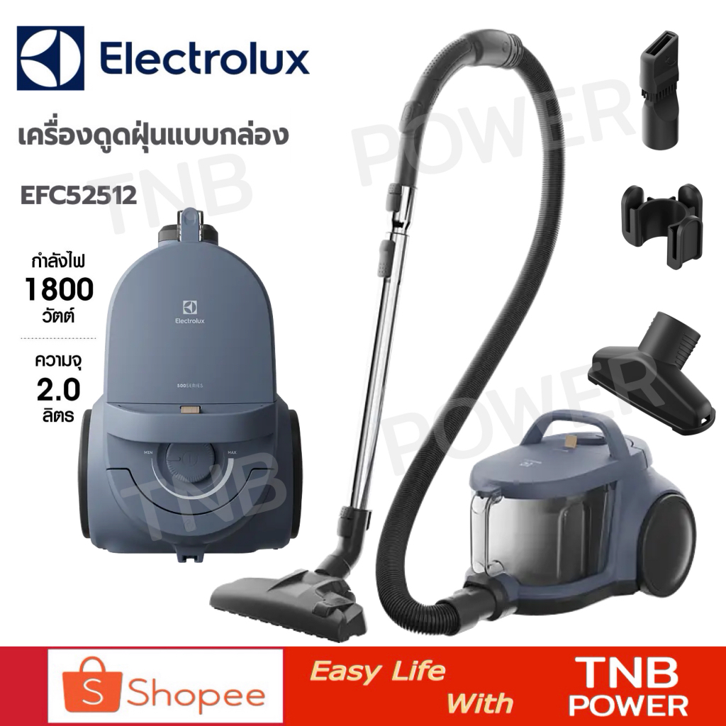 NEW!! ELECTROLUX เครื่องดูดฝุ่นแบบกล่อง รุ่น EFC52512 (2 ลิตร,1800 วัตต์) สี Blue Denim