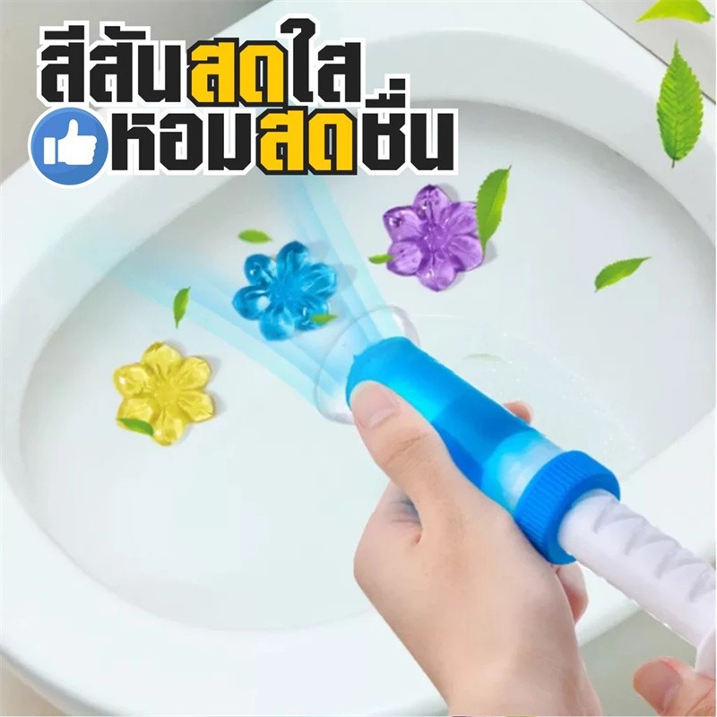 【ซื้อ 5 แถม 5】เจลดับกลิ่นชักโครก Toilet Gel Cleaner เจลหอม ดับกลิ่นห้องน้ำ เจลทำความสะอาด ชักโครก น้ำยาทำความสะอาด ราคา ถูกที่สุด ดีลบีเคเค แกลเลอรีภาพที่ 8