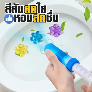 【ซื้อ 5 แถม 5】เจลดับกลิ่นชักโครก Toilet Gel Cleaner เจลหอม ดับกลิ่นห้องน้ำ เจลทำความสะอาด ชักโครก น้ำยาทำความสะอาด