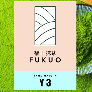 มัทฉะ (Fukuo) Y3 HANA YAME Matcha Ceremonial grade มัทฉะ โทนถั่ว จากญี่ปุ่น 🇯🇵 ของแท้ เกรดพิธีการ